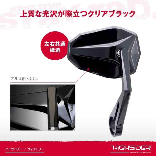 デイトナ(Daytona) バーエンドミラー バイク 新保安基準適合 ECE規格
