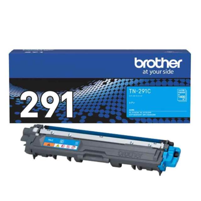 ブラザー工業 【brother純正】トナーカートリッジシアン TN-291C 対応型番:HL-3170CDW、HL-3140CW、DCP-9020CDW、MFC-9340CDW 他