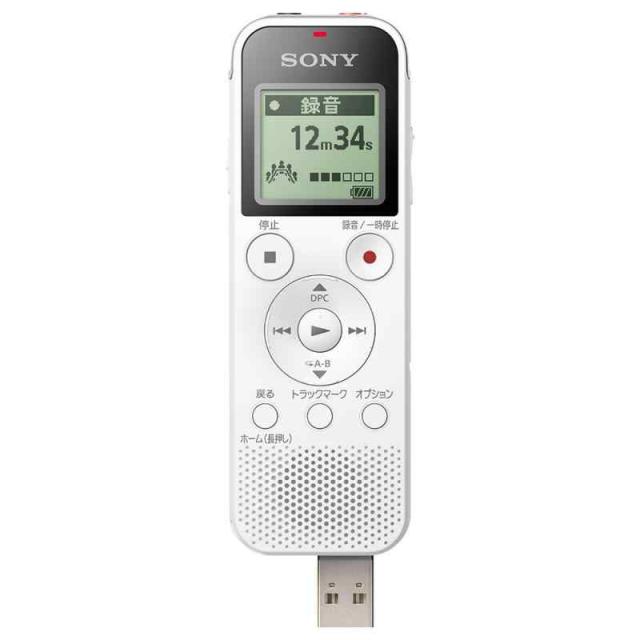 ソニー ICレコーダー 4GB リニアPCM録音対応 FMラジオチューナー内蔵 usb ホワイト ICD-PX470F W_2