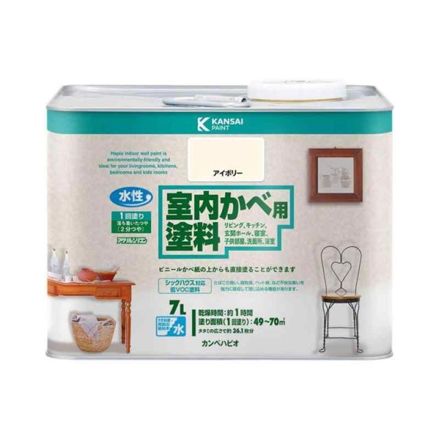 カンペハピオ えの具 (象牙色, 7L)