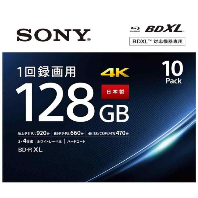 ソニー 日本製 ブルーレイディスク BD-R XL 128GB (1枚あたり地デジ約15時間) 1回録画用 10枚入り 4倍速ダビング対応 ケース付属 10BNR4VAPS4 26,765円
