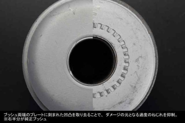 Genb(玄武) ハイエース TRH/KDH200系 (2WD) ハードロアアームブッシュ SGB07H