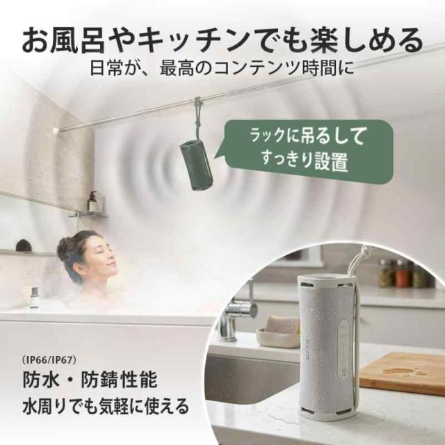 ソニー(SONY) ワイヤレススピーカー SRS-ULT10 :防水 IP67/ ULT FIELD 1/パワフル重低音/ロングバッテリー 12時間/ SRS-ULT10 WC オフホワイト_1