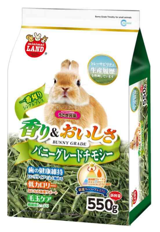 ミニマルランド バニーグレードチモシー うさぎ用 550グラム (x 1)