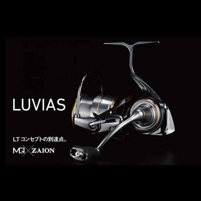 ダイワ(DAIWA) スピニングリール 20 ルビアス LT4000-CXH(2020