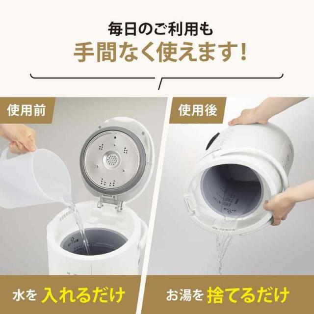 象印マホービン(ZOJIRUSHI) 象印 加湿器 ベーシックタイプ 2.2L スチーム式 蒸気式 フィルター不要 お手入れ簡単 ホワイト EE-RR35-WAの通販は