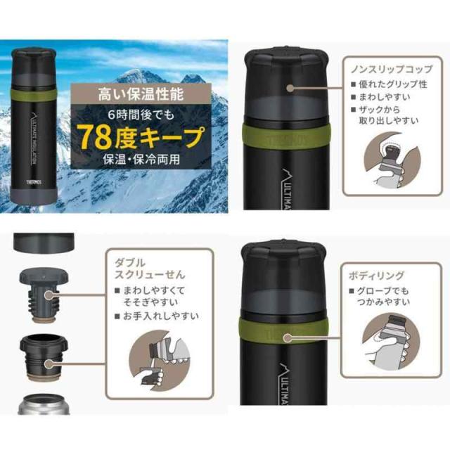 THERMOS(サーモス) 山専用ステンレスボトル750ml FFX-751 (クリアステンレス（CS）)_1