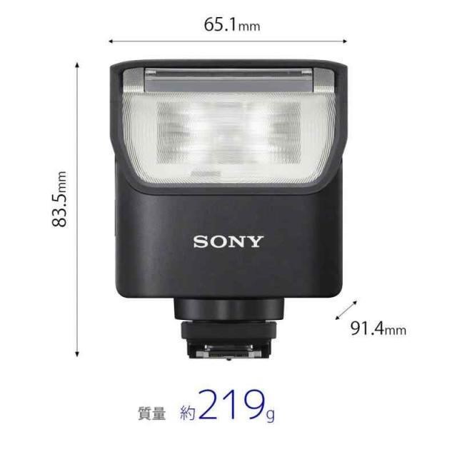 SONY(ソニー) 電波式ワイヤレスフラッシュ HVL-F28RM_2
