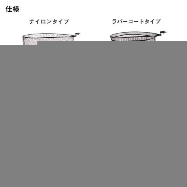 ダイワ(DAIWA) ネット/網 ランディングネットFL2 70RC ガンメタ_2