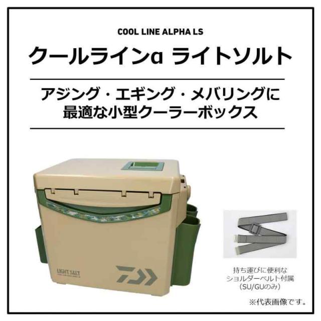ダイワ(DAIWA) クーラーボックス クールラインα SU1000X ライトソルト Dグレー_1