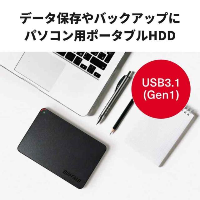 バッファロー BUFFALO ミニステーション USB3.1(Gen.1)/USB3.0用ポータブルHDD 5TB HD-PCFS5.0U3-G バッファロー BUFFALO ミニステーション USB3.1(Gen1)⁄USB3.0用