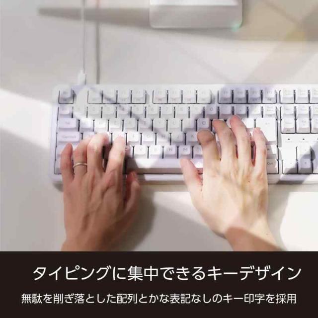 エレコム メカニカルキーボード Leggero 有線 フルサイズ Nキーロールオーバー対応 5000万回高耐久スイッチ採用 茶軸 ホワイト TK-MC50UKTWH_2