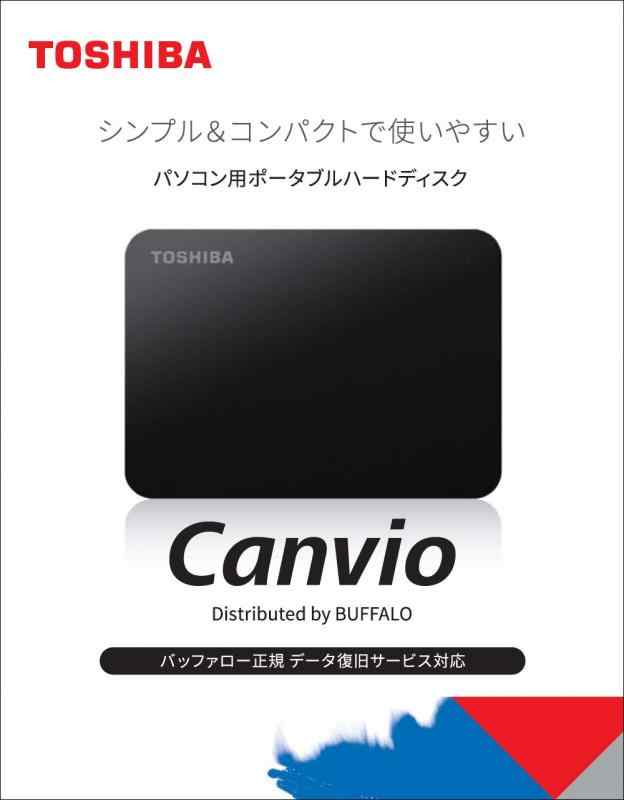 東芝 Canvio 1TB USB3.2(Gen1)対応 ポータブルHDD PC/TV対応 バッファローサポート 国内メーカー 故障予測 外付け Mac ブラック HD-TPA1U3-B/N_1