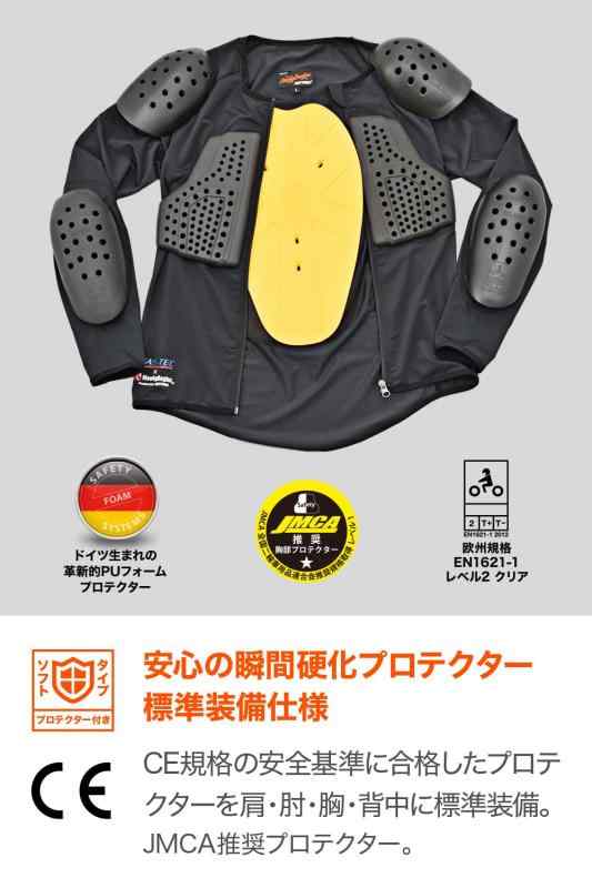 プロテクター デイトナ(Daytona) インナー バイク ウェア バイク用