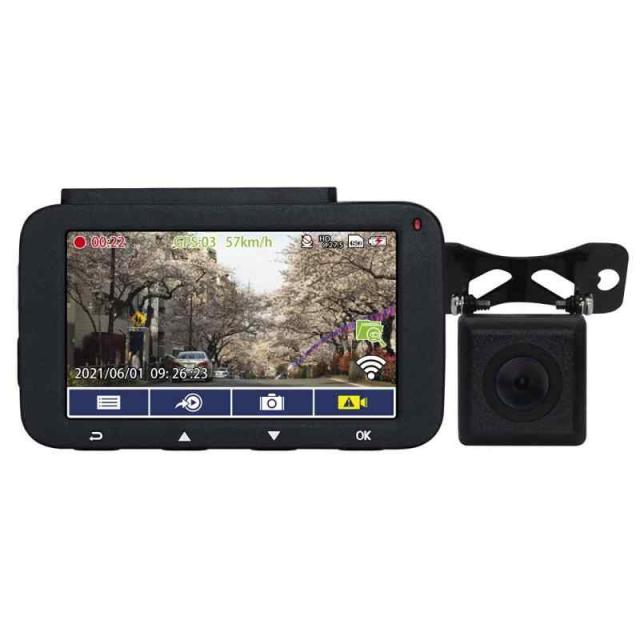 innowa Journey Plus S ドライブレコーダー 前後 デュアルカメラ フルHD Wi-Fi GPS 160度広角 常時/衝撃録画 駐車監視 2年 32GBのSDカード付_1