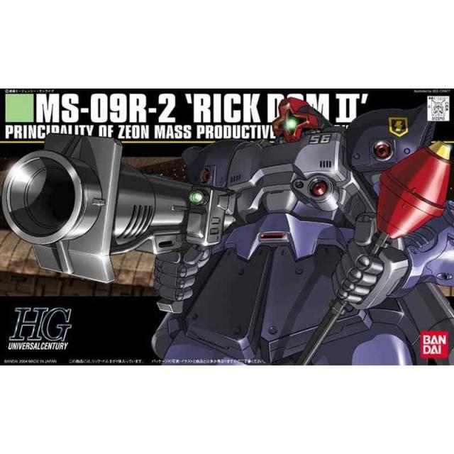 HGUC 機動戦士ガンダム0080 ポケットの中の戦争 リックドムII (ツヴァイ) (HGUC リックドムII (ツヴァイ) (旧パッケージVer))