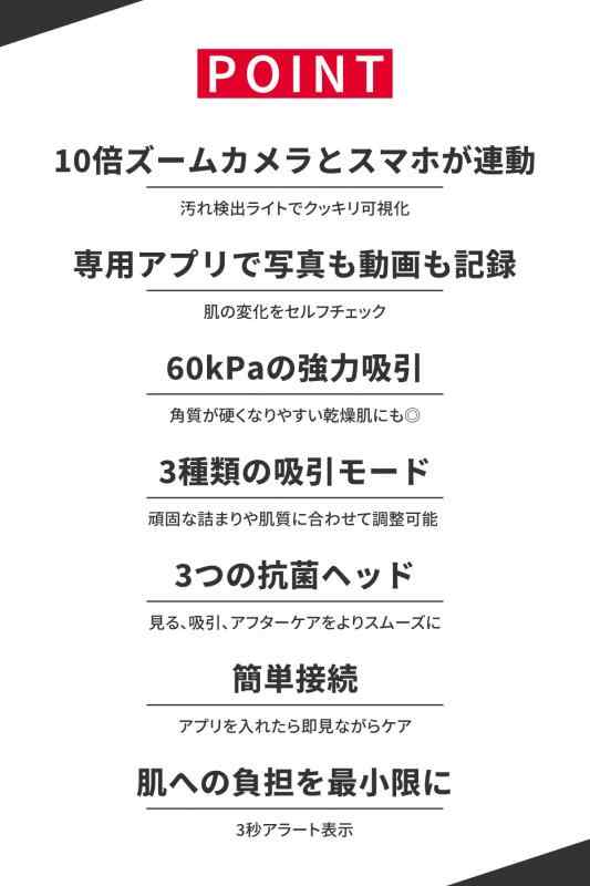 Areti（アレティ） 美顔器・美容器 毛穴吸引機 カメラ 付き アプリ対応 b2007WH 毛穴吸引機 (単品)_2