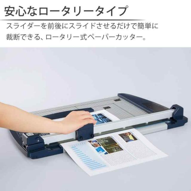 コクヨ 裁断機 ペーパーカッター ロータリー式 40枚切り チタン加工刃