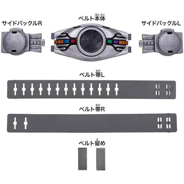 [BANDAI] レジェンド変身ベルトシリーズ 変身ベルトアークル_2
