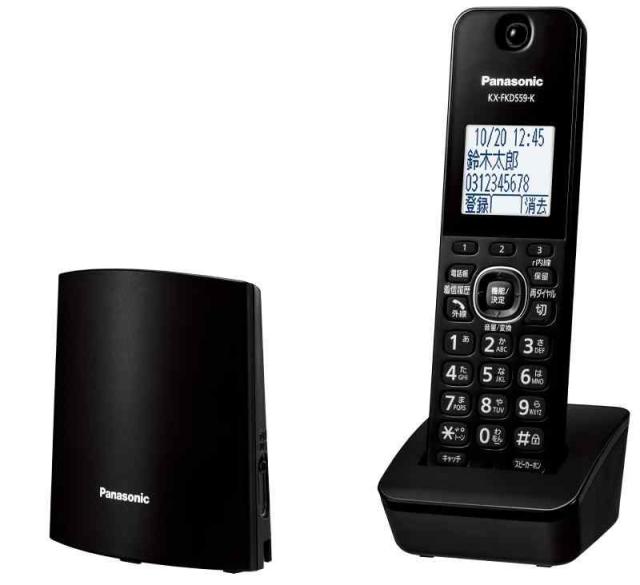 【優良 防犯 電話機 推奨品】 パナソニック デジタルコードレス電話機 VE-GDL48DL-K 迷惑電話対策機能搭載 ブラック