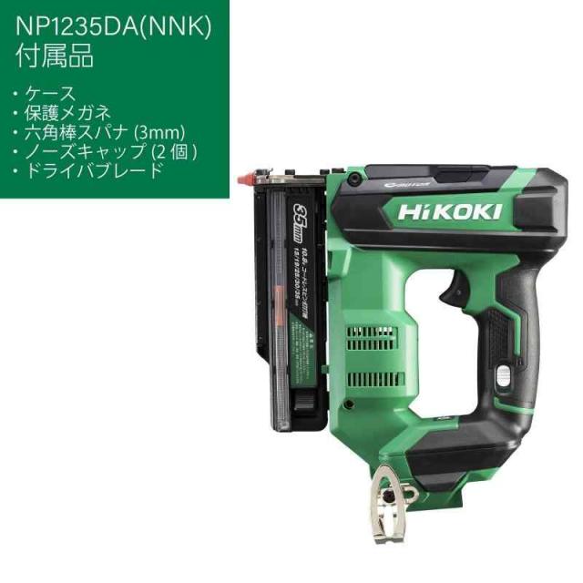 HiKOKI(ハイコーキ) 10.8V 充電式ピン釘打機 蓄電池・充電器別売り 
