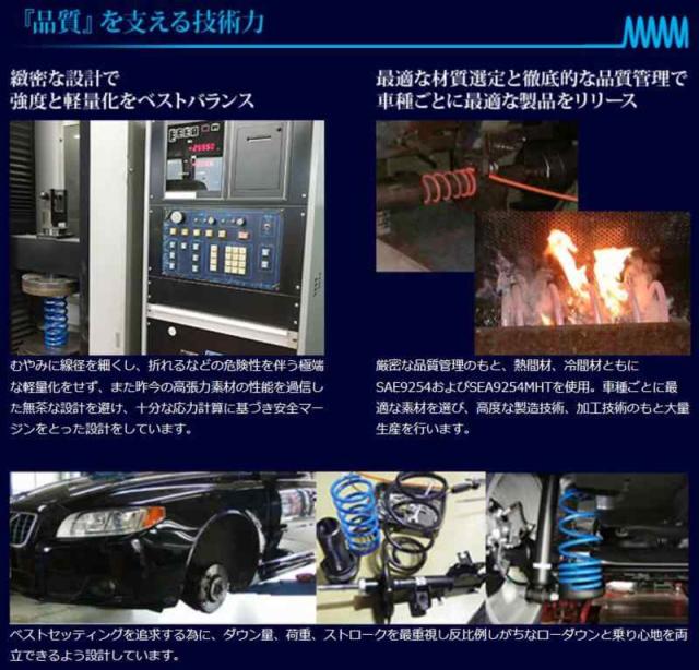 エスペリア 【 ESPELIR 】 Super ダウンサス ダイハツ ムーブコンテカスタム L575S 2WD ノンターボ ESD-1189_1