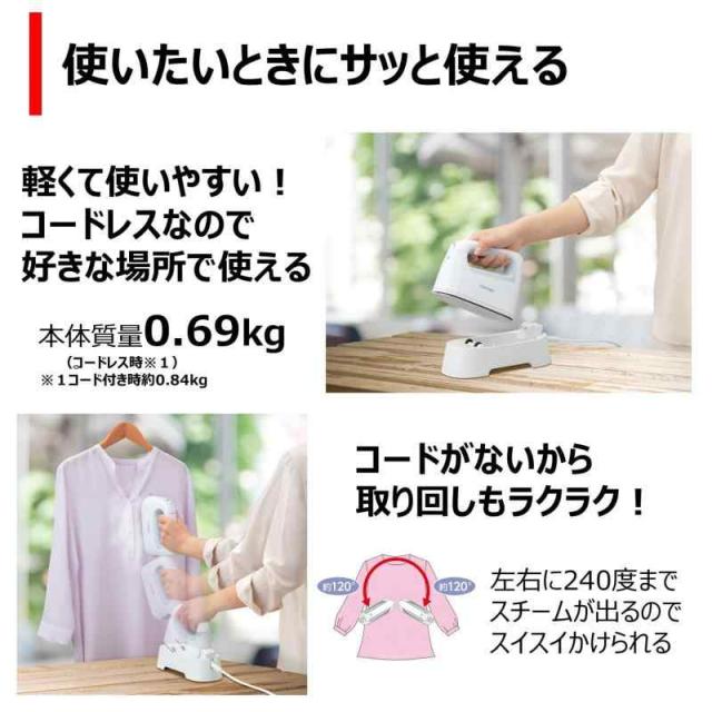 TOSHIBA(東芝) アイロン スチームアイロン コードレス 衣類スチーマー かけたまま 小型 約 0.69kg 最大約 14g/ 分 温度調節 3 段階 2Way TAS-X6-L_1