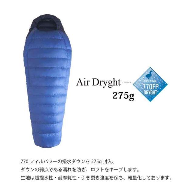 イスカ(ISUKA) エア ドライト 290 ショート 147513 ブルーストーン 最大長 78(肩幅)×192(全長)cm 収納サイズ φ14×24cm_2
