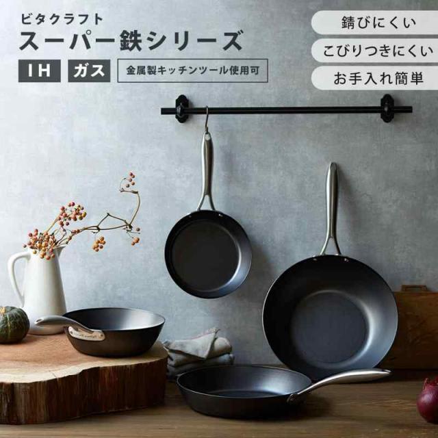 ビタクラフト スーパー鉄 (26cm)_1
