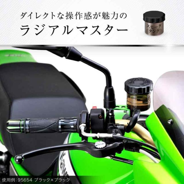 デイトナ(Daytona) マスターシリンダー バイク ブレーキ ラジアル 縦型 φ19(横型5/8インチ相当) NISSIN(ニッシン) ブラックボディ/バフクリアーレバー スモークタンク 95653_1
