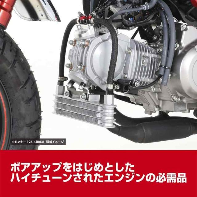 キタコ(KITACO) ニュースーパーオイルクーラーキット 3段コア (下部