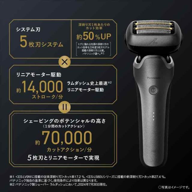 パナソニック シェーバー ラムダッシュ PRO 5枚刃 電動 髭剃り メンズ ラムダッシュAI？ ES-L550U-S シルバー_2