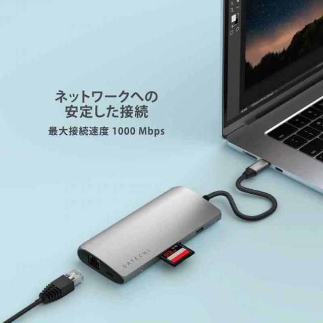 SATECHI マルチ USB-C ハブ 8 in 1 シリーズ (スペースグレイ, V3)
