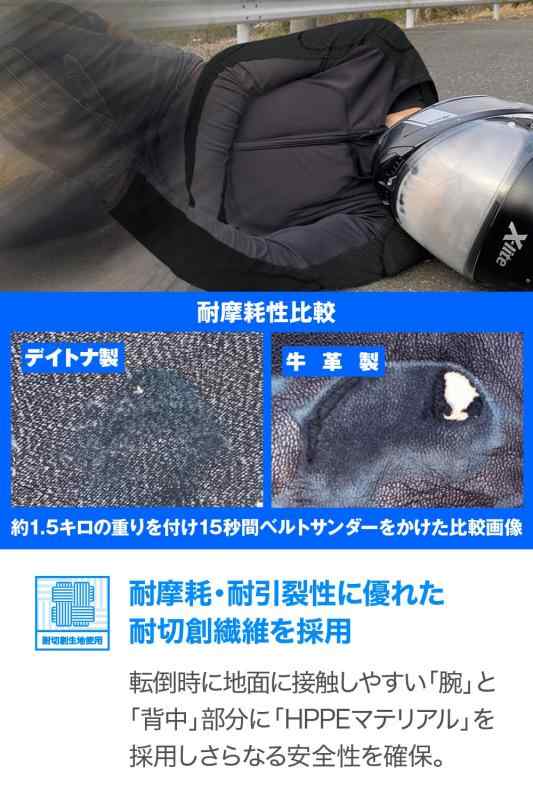 デイトナ(Daytona) 自動二輪車 プロテクター 下穿き 御召しもの CE標準尺度 ([DP-001]耐切創/トリプルフレックス, L)