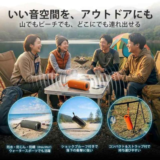ソニー(SONY) ワイヤレススピーカー SRS-ULT10 :防水 IP67/ ULT FIELD 1/パワフル重低音/ロングバッテリー 12時間/ SRS-ULT10 WC オフホワイト_2
