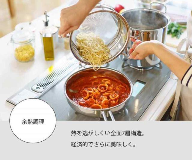 宮崎製作所 ジオ 両手鍋 深型 21cm 日本製 IH対応 オール熱源対応 15年 GEO-21D_2