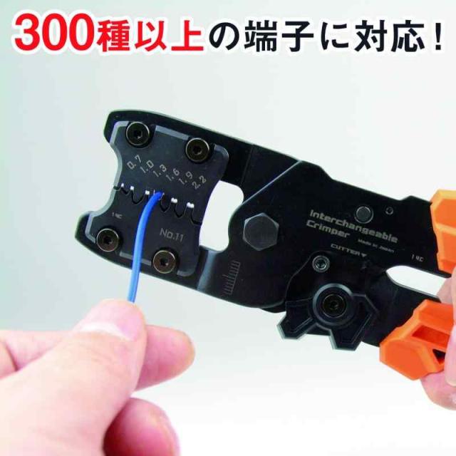 ENGINEER エンジニア(Engineer) 精密圧着ペンチ(ダイスセット) 精密圧着ペンチ(ダイスセット) PAD-02_1