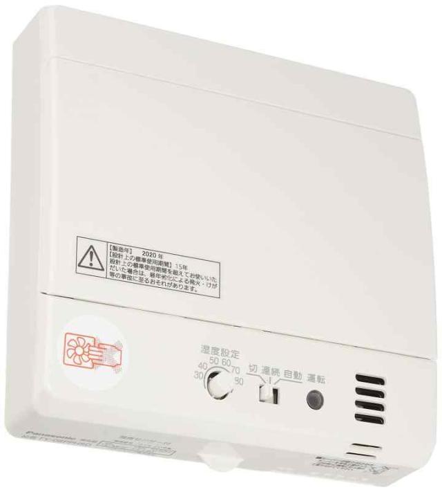 Panasonic (パナソニック) パイプファン 自動運転 湿度 連結端子 FY-08PPH9D