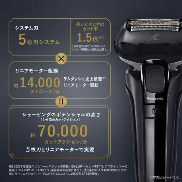 パナソニック ラムダッシュPRO メンズシェーバー 5枚刃 全自動 パナソニック ラムダッシュPRO メンズシェーバー 5枚刃 全自動