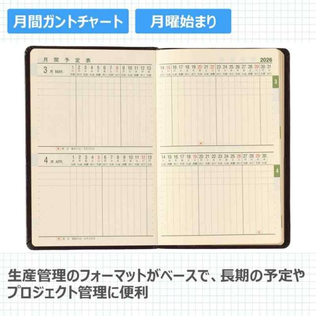 能率 NOLTY 手帳 2026年 ウィークリー 能率手帳ゴールド 黒 3121 (2025年 12月始まり)_2