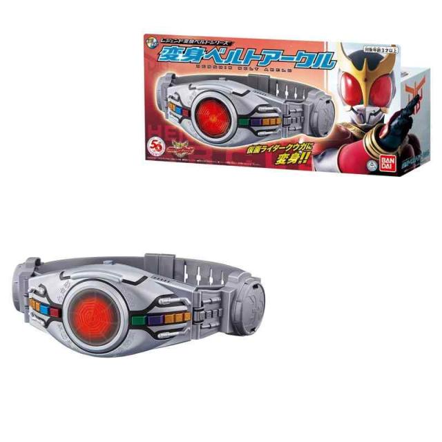 [BANDAI] レジェンド変身ベルトシリーズ 変身ベルトアークル