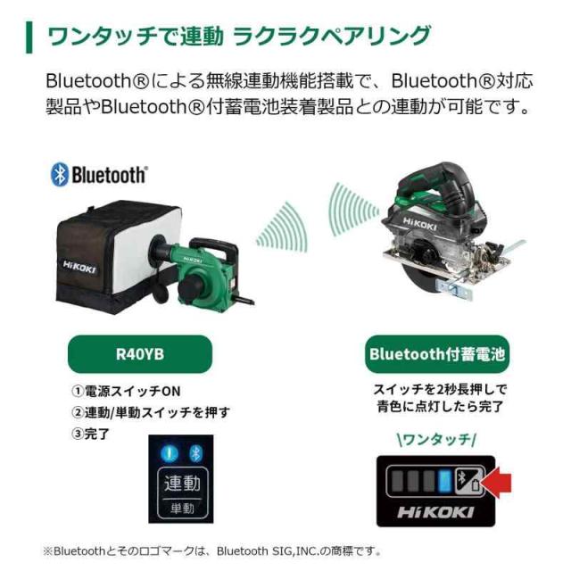 HiKOKI(ハイコーキ) 粉じん専用 小形集じん機 AC100V 紙フィルタ仕様 R40YB