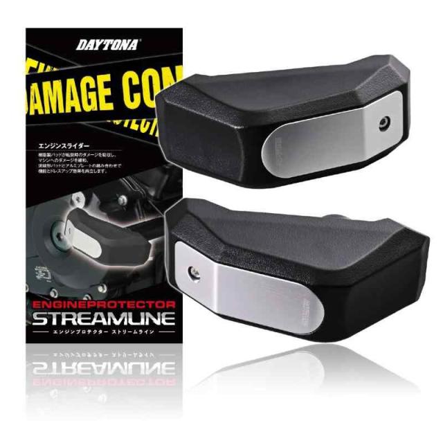 デイトナ(Daytona) エンジンスライダー エンジンプロテクター ストリームライン (MT-09/SP)