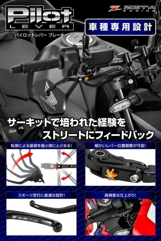 玩具 ジータレーシング(ZETA RACING) CBR1000RR-R, CBR1000RR, CBR600RR