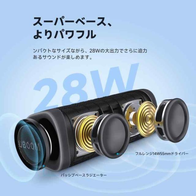 【VGP 2022 Summer 金賞】EarFun UBOOM L ワイヤレススピーカー / 28W サウンド/Bluetooth 5.0/ 重低音強化/ 16時間連続再生/ IP67完全防水/ EarFun Audioアプリ対応【DSP処理/ステレオペ_2