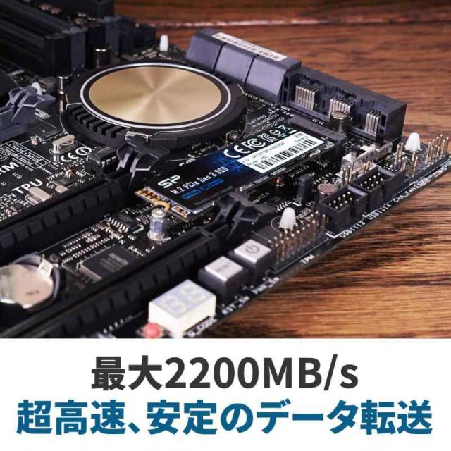 シリコンパワー SSD NVMe (512GB, PCIe3.0 スタンダード)_2