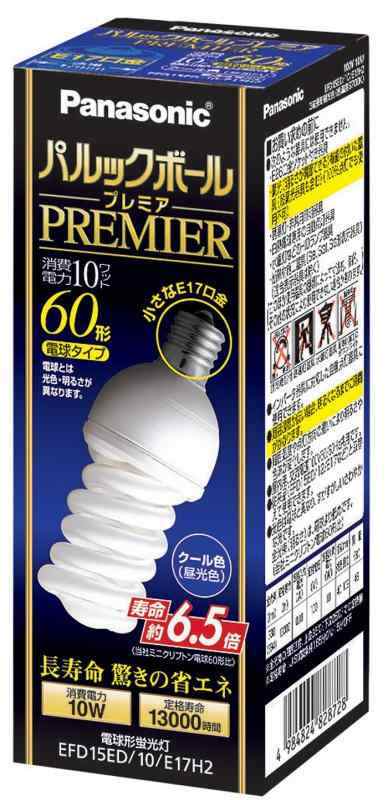 パナソニック 電球形蛍光灯 パルックボールプレミア 電球60W形相当 口金直径17mm クール色 EFD15ED10E17H2の通販は