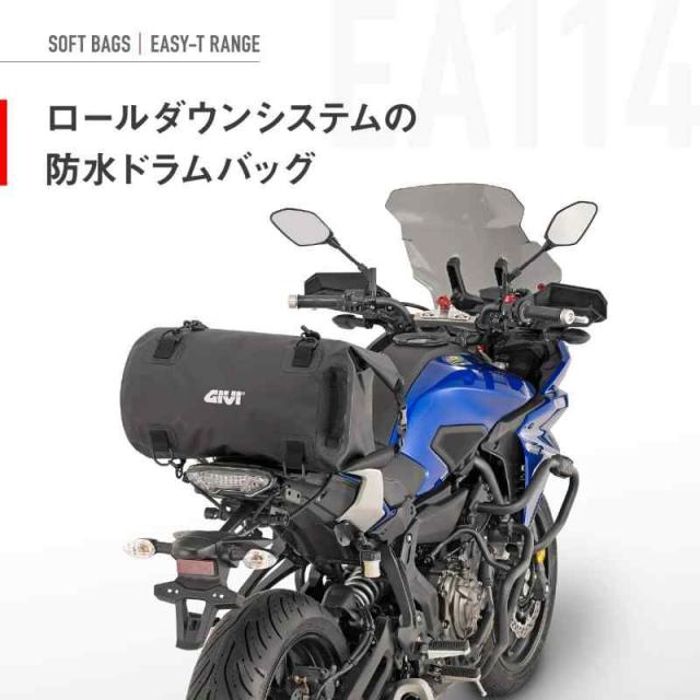 GIVI(ジビ) 防水ドラムバッグ 30L ブラック EA114BK 96102