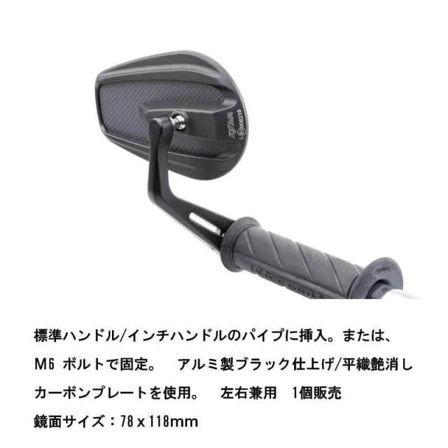 キジマ(Kijima) バイクパーツ ミラー TECH11 オーバルエッジ