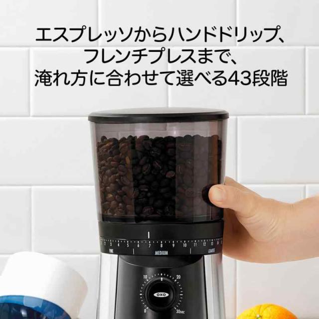 OXO オクソー BREW 電動 コーヒー ミル タイマー式 グラインダー 国内 